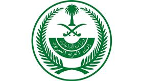 الداخلية السعودية تمنع الزواج من مجهولات الهوية