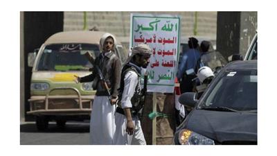 أنباء عن فرض الحوثيين لحالة الطوارىء في صنعاء
