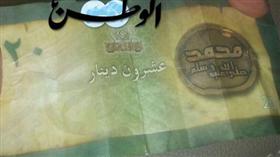 نجدة العاصمة تُحيل «عملة ورقية» مشتبه بها إلى جهات الاختصاص