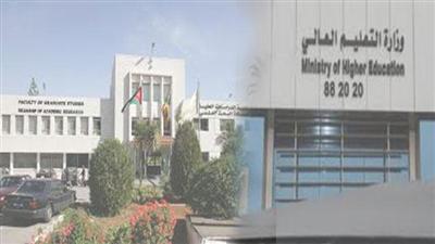 الأردن.. «منح دراسية» لطلبة الكويت