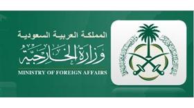 الخارجية السعودية تنصح مواطنيها بعدم السفر إلى لبنان
