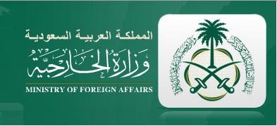 الخارجية السعودية تنصح مواطنيها بعدم السفر إلى لبنان