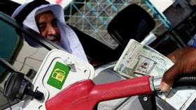 سعر النفط الذي استندت إليه الموازنة السعودية هو 30 - 35 دولارا للبرميل