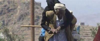 صورة - عجوز يحمل زوجته على ظهره هرباً من حصار الحوثيين