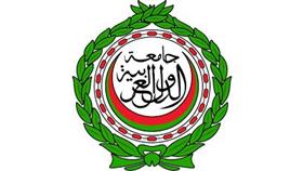 جامعة الدول العربية
