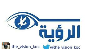 القائمة العمالية