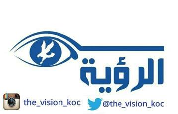القائمة العمالية
