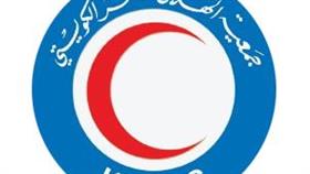الهلال الأحمر الكويتي