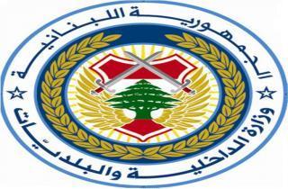 السلطات اللبنانية تُوقف أحد أخطر مهربي حبوب «الكبتاغون» المخدرة إلى دول الخليج