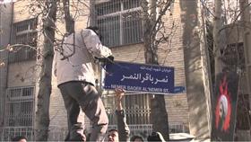 إيران تعلن عن تراجعها عن تسمية شارع السفارة السعودية باسم «نمر باقر النمر»