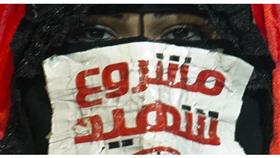 بريطانيا: مخاوف من تزايد الإقبال النسائي إلى «داعش»