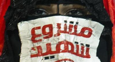بريطانيا: مخاوف من تزايد الإقبال النسائي إلى «داعش»