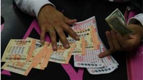 ثلاثة يفوزون بـ 1.5 مليار دولار في يانصيب باوربول الأمريكي