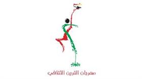 غدا.. انطلاق فعاليات احتفالية «الكويت عاصمة الثقافة الاسلامية» و«القرين الثقافي»