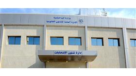 بالأسماء..4 مرشحين في اليوم قبل الأخير والعدد الإجمالي يصل إلى 45 مرشحا بالانتخابات التكميلية