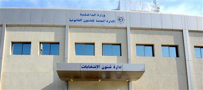 بالأسماء..4 مرشحين في اليوم قبل الأخير والعدد الإجمالي يصل إلى 45 مرشحا بالانتخابات التكميلية