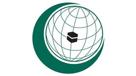 منظمة التعاون الإسلامي