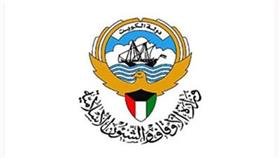 وزارة الأوقاف والشؤون الإسلامية