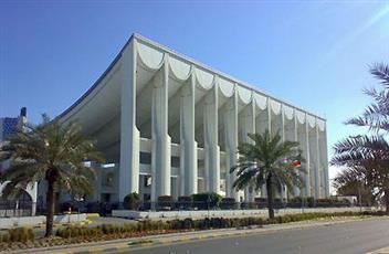مجلس الامة