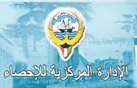 «الإحصاء»: لدينا التزامات دولية وفق معايير النشر الاحصائي الدولي بالامم المتحدة وصندوق النقد الدولي