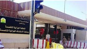 السعودية: السجن 7 سنوات لإرهابي شارك بالقتال مع جبهة النصرة