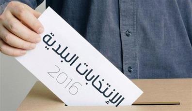 «فلسطين».. محكمة العدل العليا تقضي بإجراء الانتخابات البلدية بمعزل عن غزة
