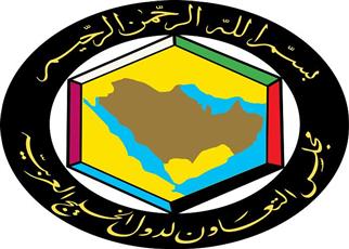 وكلاء وزارات النفط بدول مجلس التعاون يعقدون اجتماعا تحضيرياً الأحد المقبل بالرياض