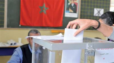 المغرب: انطلاق الانتخابات البرلمانية اليوم