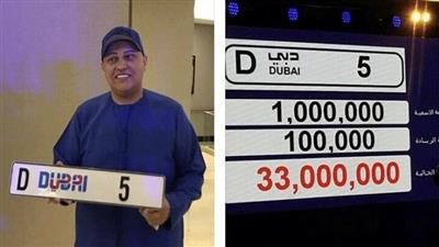 بالفيديو - هندي يشتري لوحة سيارة مميزة بـ 33 مليون درهم