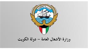 «الاشغال» توقع عقد تنفيذ أعمال البنية التحتية لـ «الاندلس»