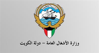 «الاشغال» توقع عقد تنفيذ أعمال البنية التحتية لـ «الاندلس»