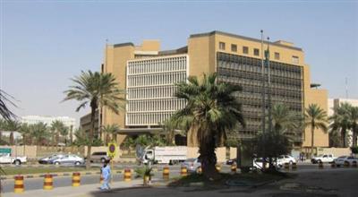 «المالية السعودية» تعلن عن إنشاء برنامج دولي لإصدار أدوات الدين