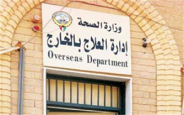 مواطن مناشداً وزير الصحة: معاملة المكتب الصحي بواشنطن تزداد سوءاً