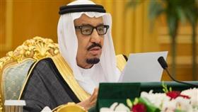 الملك سلمان يأمر بنقل جرحى مجلس العزاء اليمني للعلاج خارج اليمن