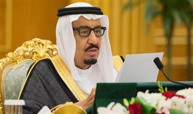 الملك سلمان يأمر بنقل جرحى مجلس العزاء اليمني للعلاج خارج اليمن