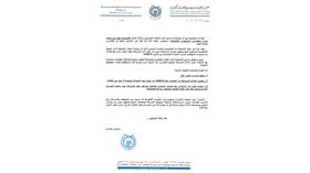 «الطيارين» لـ «الكويتية»: غير مقبول.. إعادة تعيين الطيارين المنقولين لـ «الحكومي»