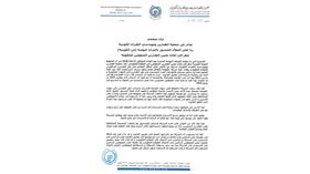 «الطيارين» لـ «الكويتية»: غير مقبول.. إعادة تعيين الطيارين المنقولين لـ «الحكومي»