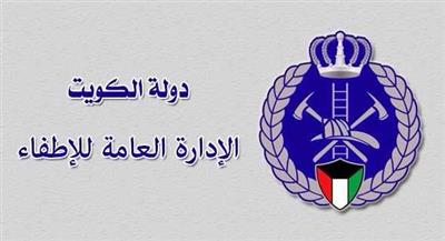 «الإطفاء»: اندلاع حريق هائل في 3 مستودعات بمنطقة الشويخ الصناعية تتعامل معه فرق الإطفاء حاليا