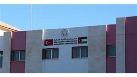 الأردن تعيد فتح مدرسة تعود ملكيتها لمنظمة المعارض التركي فتح الله غولن