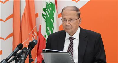 مظاهرات في لبنان تطالب بانتخاب عون رئيسًا للجمهورية