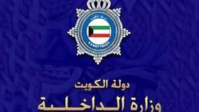 أبوان كويتيان عذبا طفلهما حتى الموت: أردنا تأديبه!