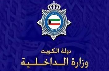 أبوان كويتيان عذبا طفلهما حتى الموت: أردنا تأديبه!
