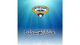 الاتحاد الكويتي لصاحبات المهن يؤكد اهمية دور السيدات بتعزيز التنمية الاقتصادية عربيا