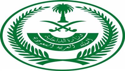 السعودية تصنف أسماء أفراد وكيانات «إرهابية» لارتباطهم بـ«حزب الله»