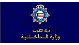 «الداخلية»: إحالة قضية التعدي بالضرب بمنطقة السلام إلى شرطة الأحداث