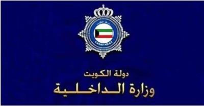 «الداخلية»: إحالة قضية التعدي بالضرب بمنطقة السلام إلى شرطة الأحداث