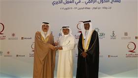وسام الابداع يتسلمه رئيس لجنة الدعوة الالكترونية د. عبد الله العجيل من وزير العمل والتنمية الاجتماعية بالبحرين
