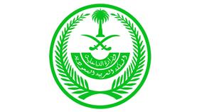 الداخلية السعودية: هناك ارتباط بين حادث الدمام الإرهابي وهجوم القطيف