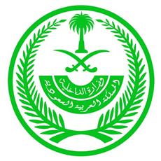 الداخلية السعودية: هناك ارتباط بين حادث الدمام الإرهابي وهجوم القطيف