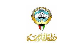 الكويت: إطلاق صاروخ باليستي باتجاه مكة المكرمة.. استفزاز لمشاعر المسلمين